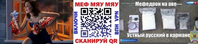 Меф мяу мяу  где купить наркотик  OMG как зайти  Луга 