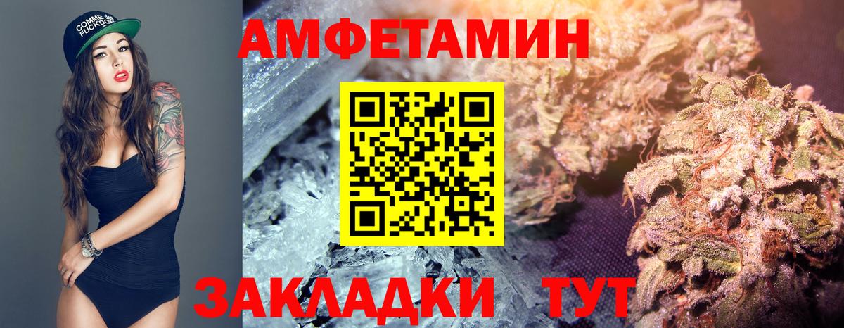 Метамфетамин пудра  Метамфетамин пудра  Вход с VPN  Луга 