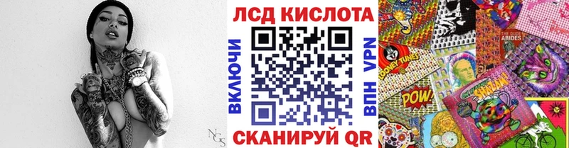 Марки NBOMe 1,5мг  закладка  Луга 