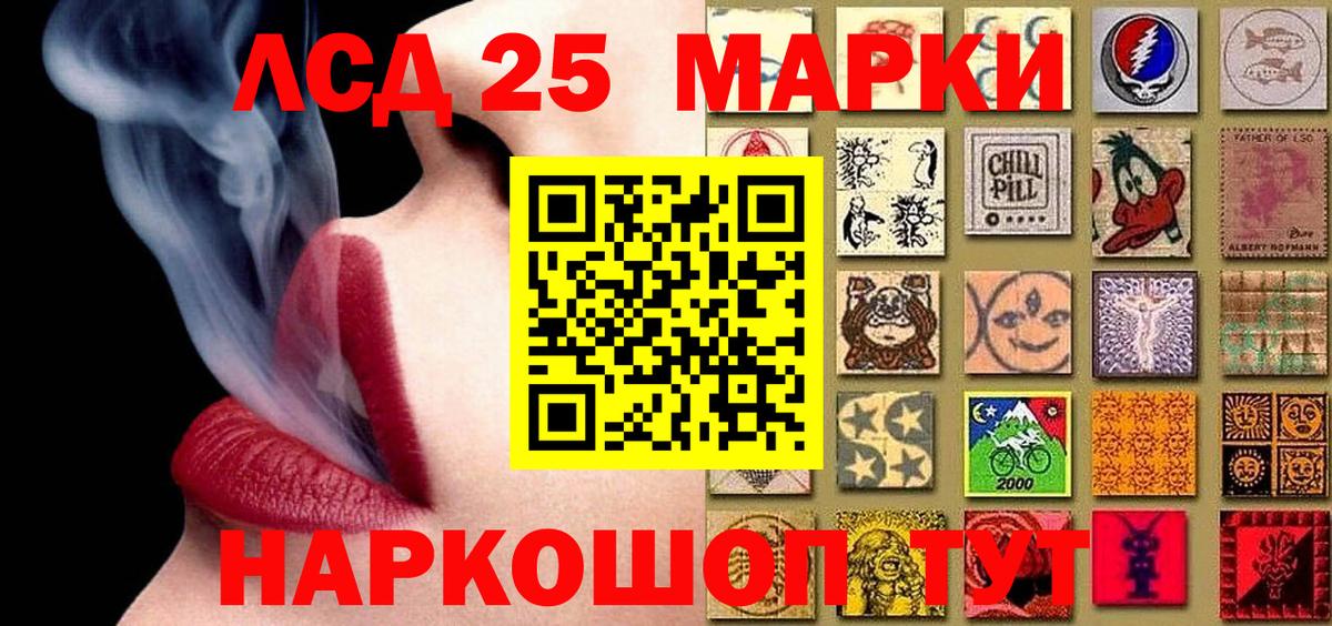 Марки 25I-NBOMe 1,5мг  Наркотические марки  Марки 25I-NBOMe 1,5мг  Луга  Вход с VPN 