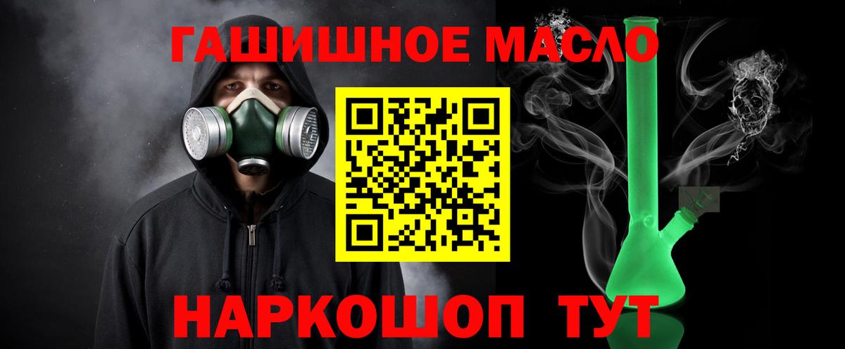 ТГК Wax  ТГК жижа  Луга  Вход с VPN 