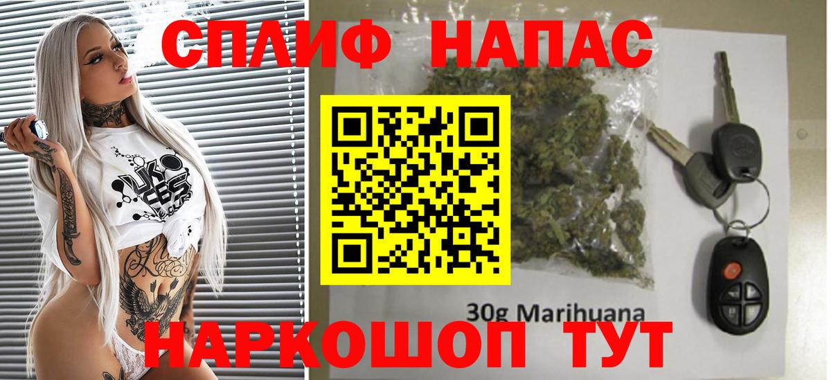 Шишки марихуана ГИДРОПОН  Бошки марихуана VHQ  Конопля Amnesia  Луга  Вход с VPN 